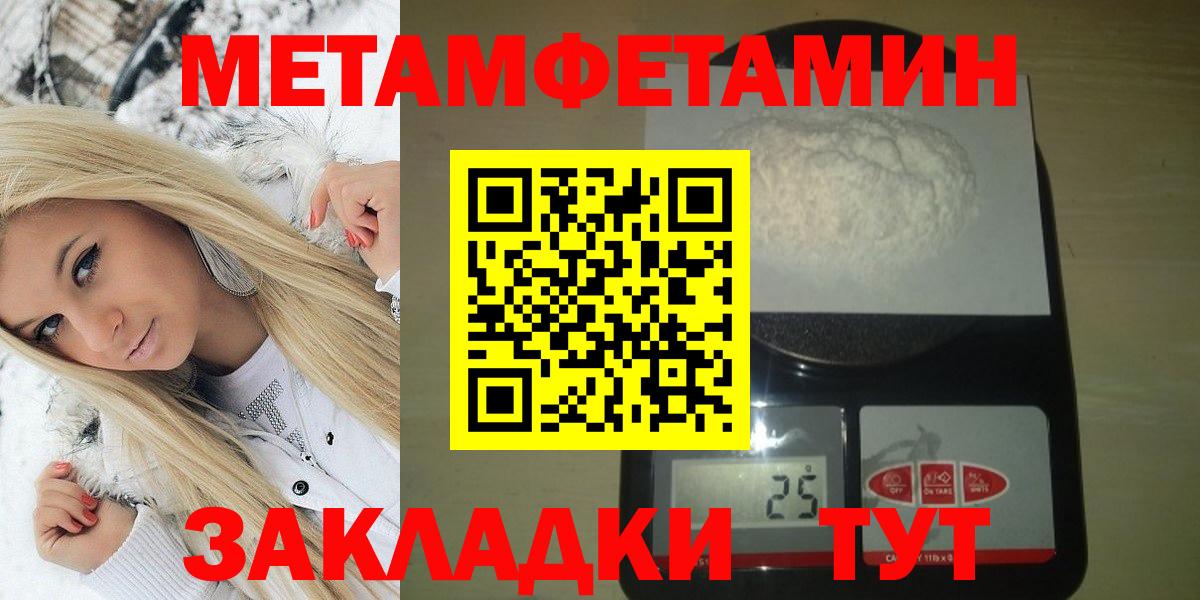 Уварово  Amphetamine 98%  Вход с VPN 