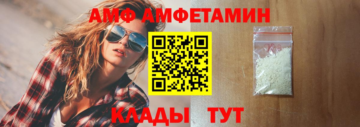 Amphetamine 98% Уварово