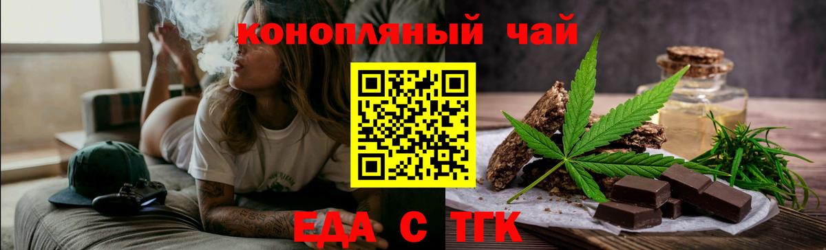 Canna-Cookies марихуана Уварово