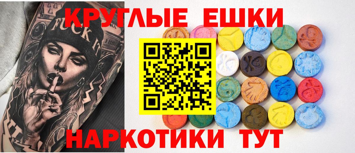 Уварово  Ecstasy  Вход с VPN  Ecstasy 300 mg  Экстази MDMA 