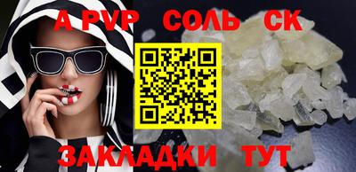 бошки Изобильный