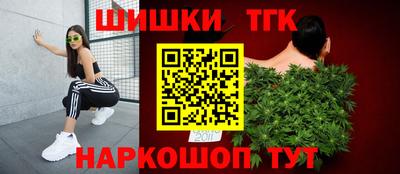 дистиллят марихуана Ирбит