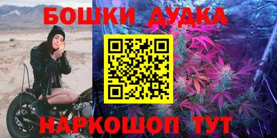 дистиллят марихуана Ирбит