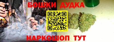 дистиллят марихуана Ирбит