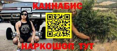 дистиллят марихуана Ирбит