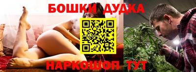 дистиллят марихуана Ирбит