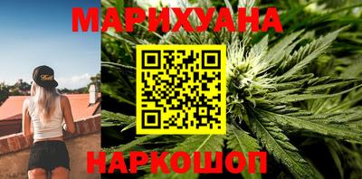 дистиллят марихуана Ирбит