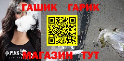 бошки Изобильный