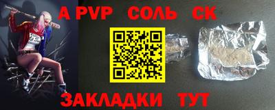 твердый Ипатово