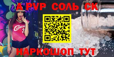 бошки Изобильный