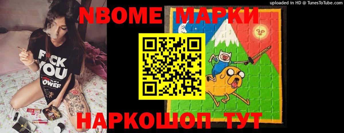 ЛСД экстази кислота Уварово