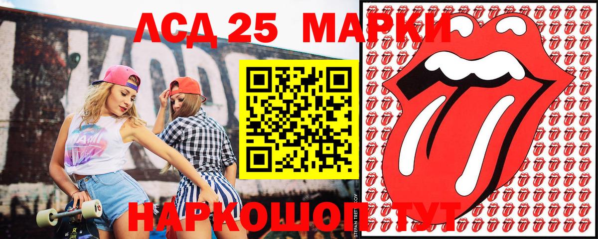 Наркотические марки 1500мкг Уварово