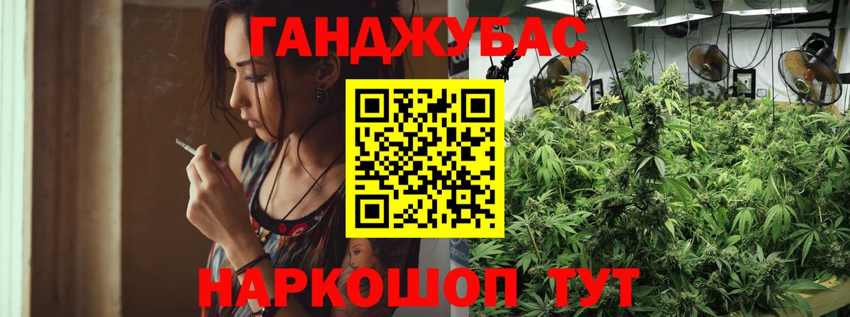 МАРИХУАНА Amnesia  МАРИХУАНА индика  Уварово  Бошки Шишки AK-47  Вход с VPN 