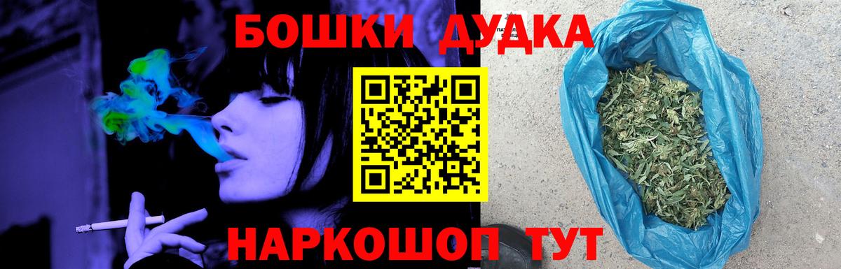 Канабис конопля Уварово